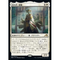 Light-Paws, Emperor's Voice // Zarpas Ligeras, voz de la emperatriz (J)