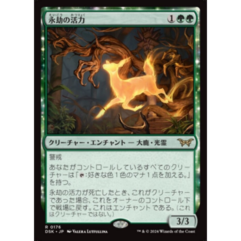 Enduring Vitality // Vitalidad imperecedera