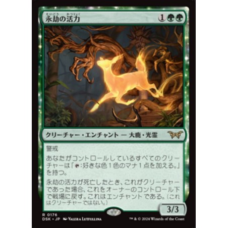 Enduring Vitality // Vitalidad imperecedera