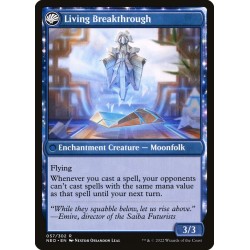 Inventive Iteration // Repetición ingeniosa (F)