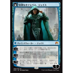 Jace, Vryn's Prodigy // Jace, prodigio de Vryn (J) (F)