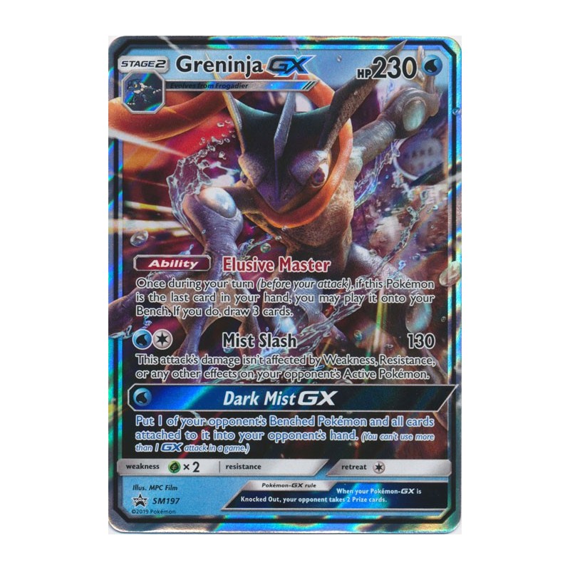 Greninja GX