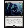 In Garruk's Wake // Tras los pasos de Garruk (J)